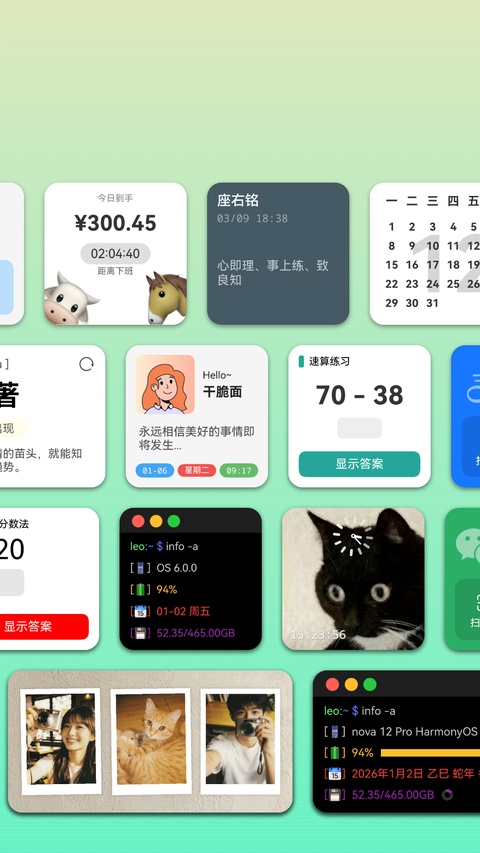 截图5